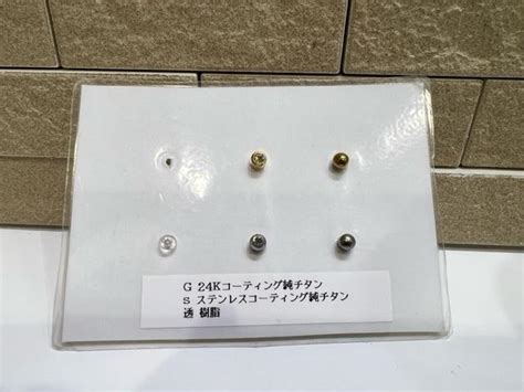 クリトリスフッド|医療現場におけるピアス│ティアラクリニック川越院